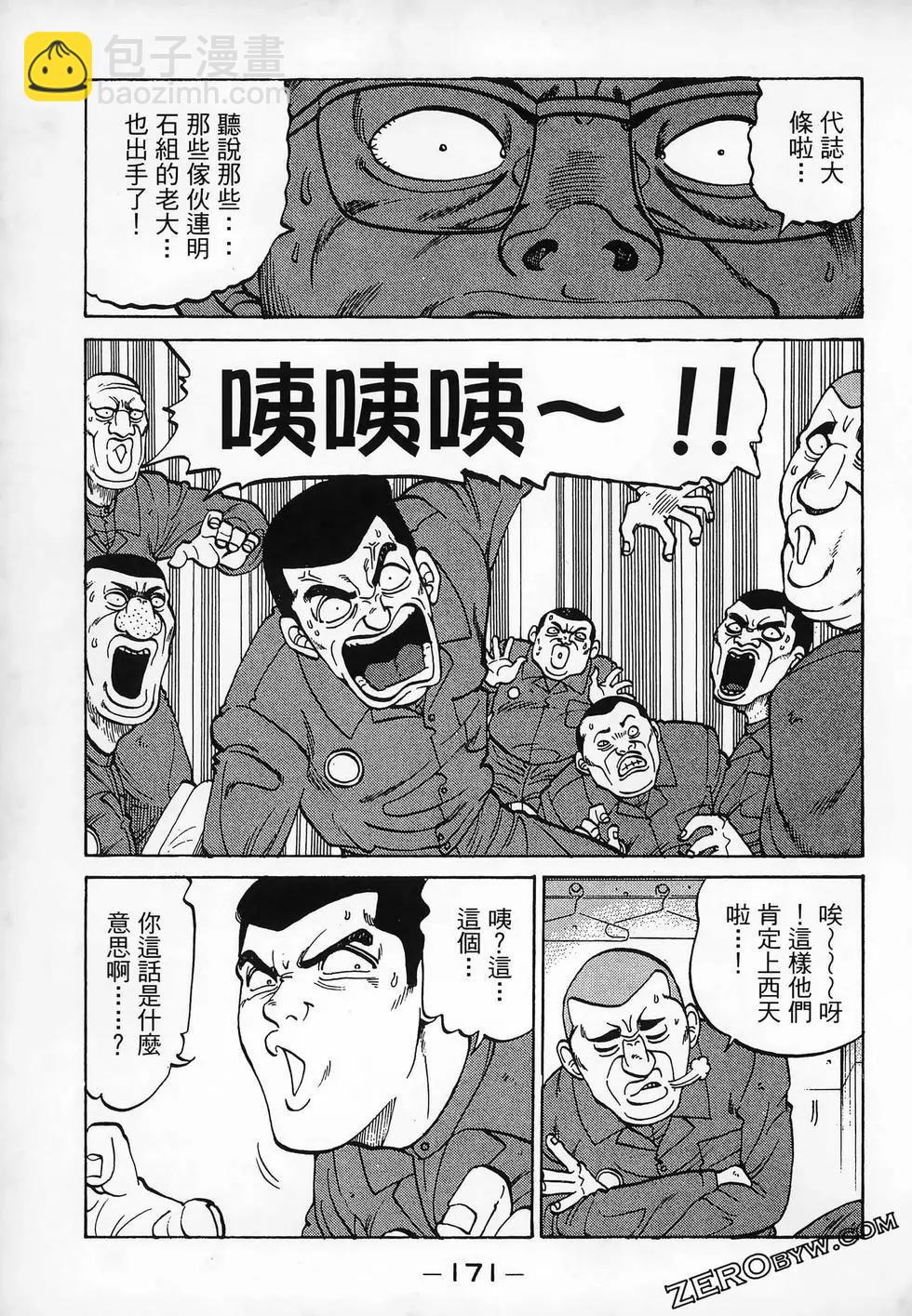 第11卷186