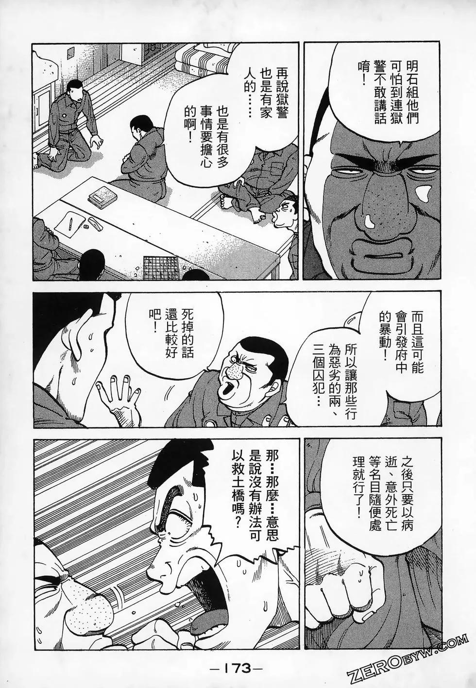 第11卷188