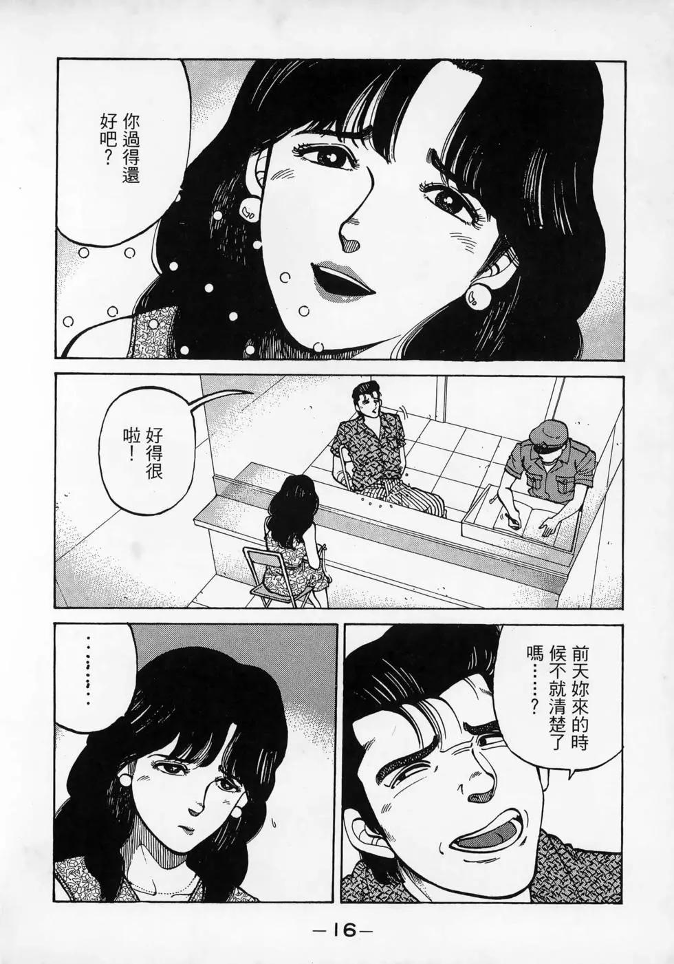 第11卷19