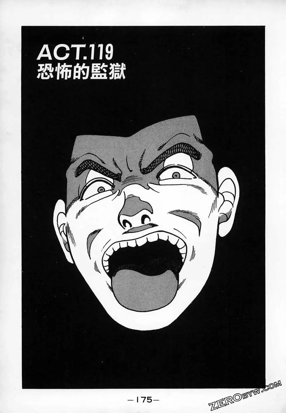 第11卷190