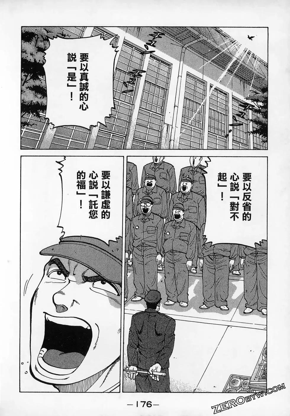 第11卷191