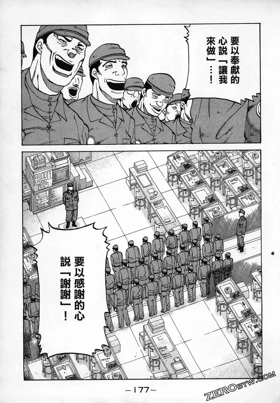 第11卷192