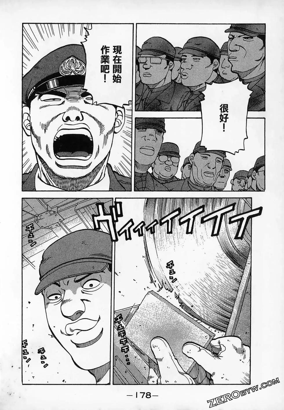 第11卷193