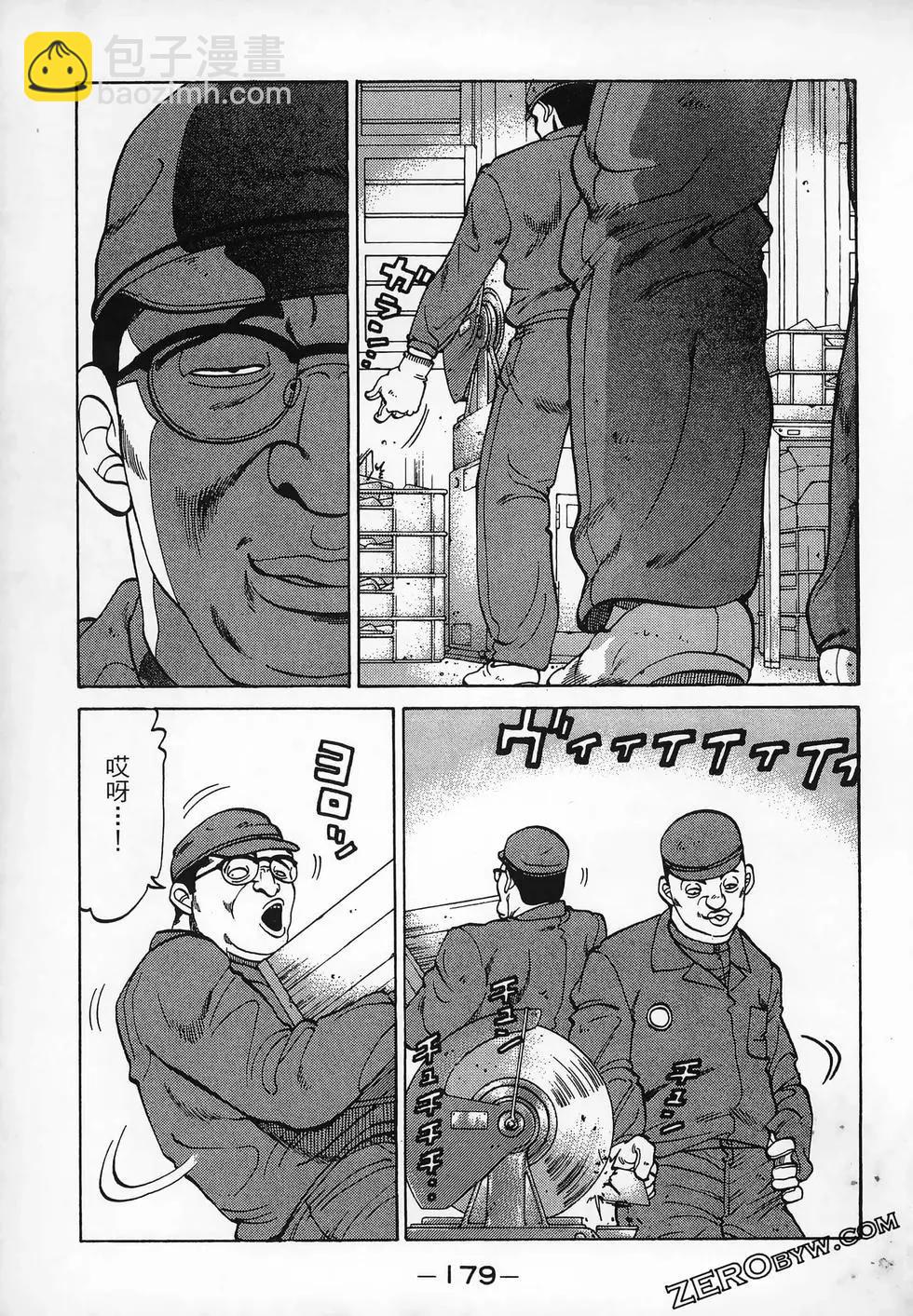 第11卷194