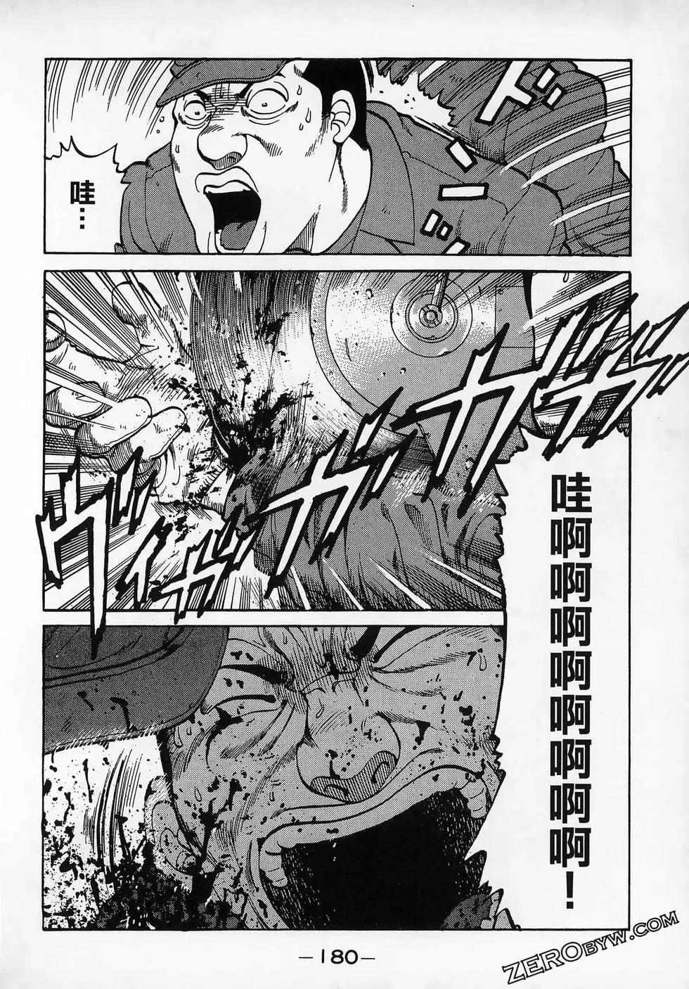 第11卷195