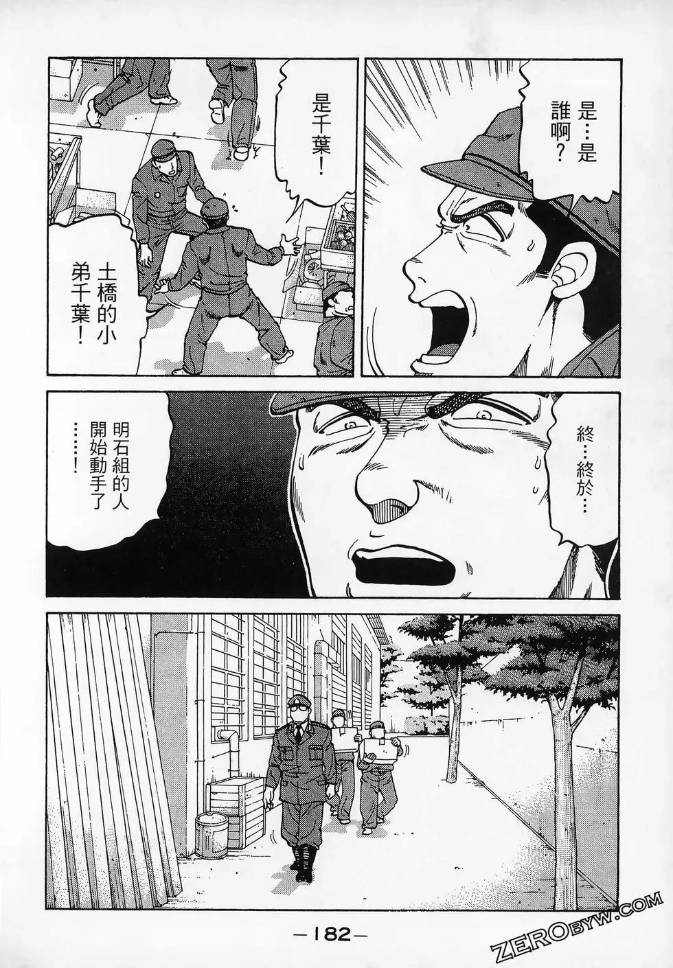 第11卷197