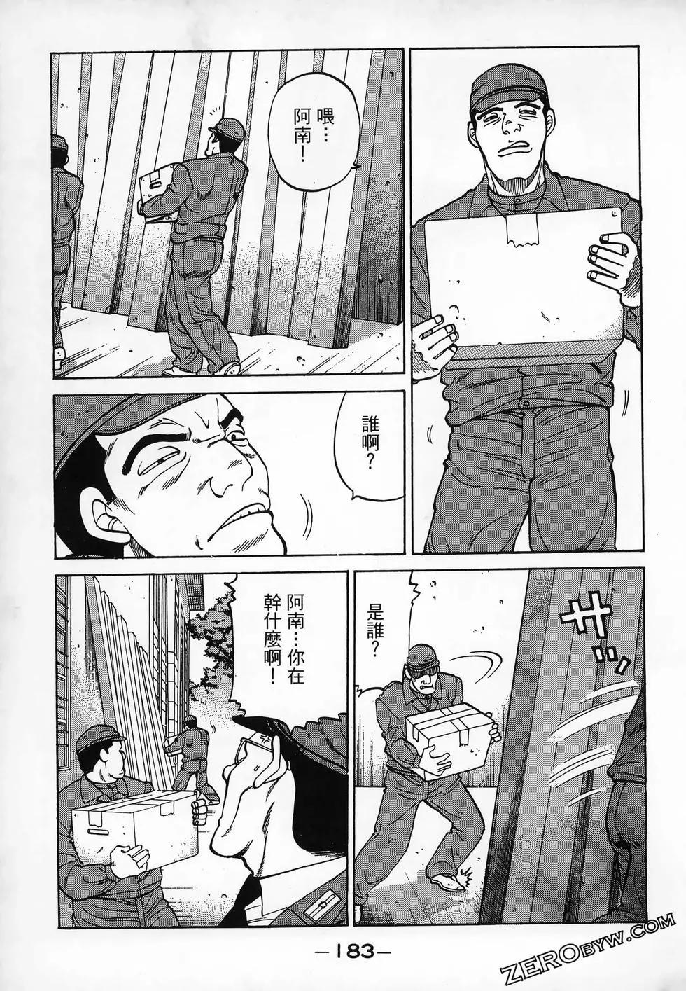 第11卷198