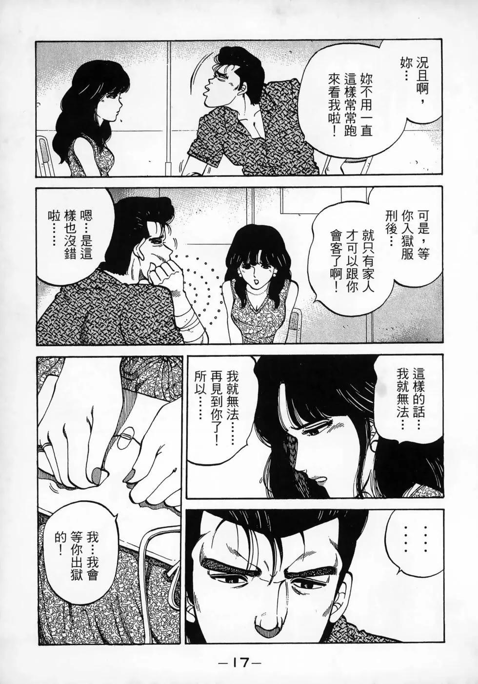 第11卷20