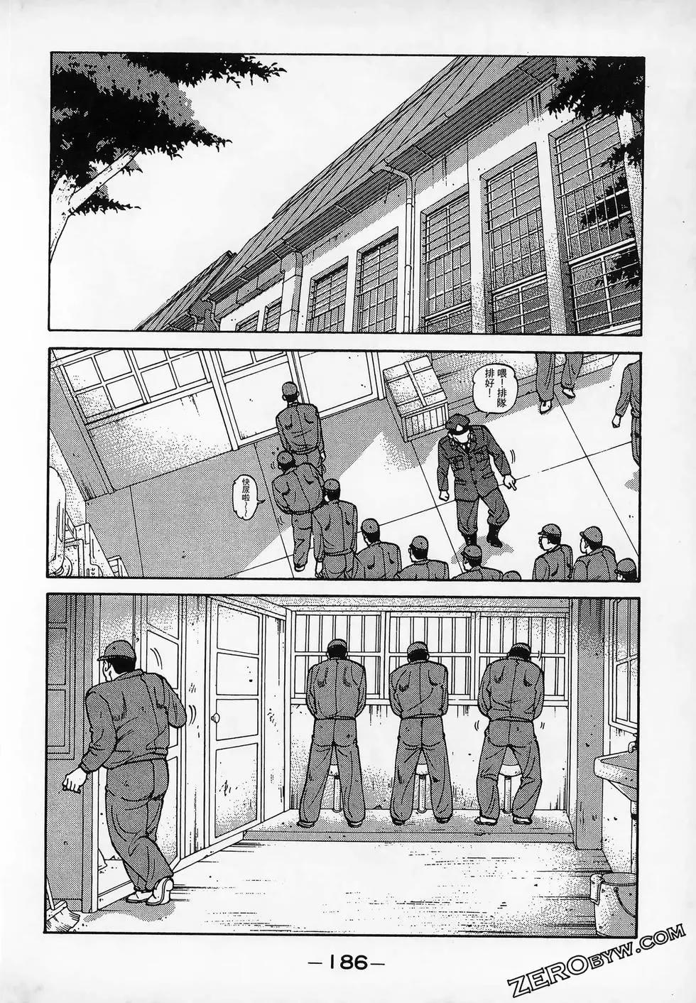 第11卷201