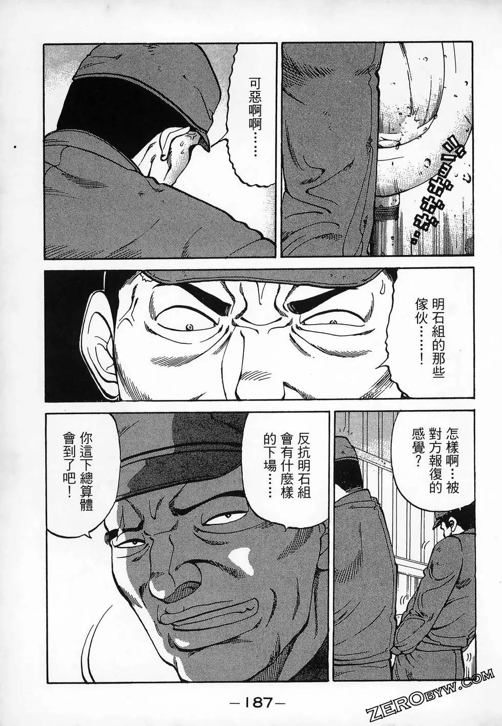 第11卷202
