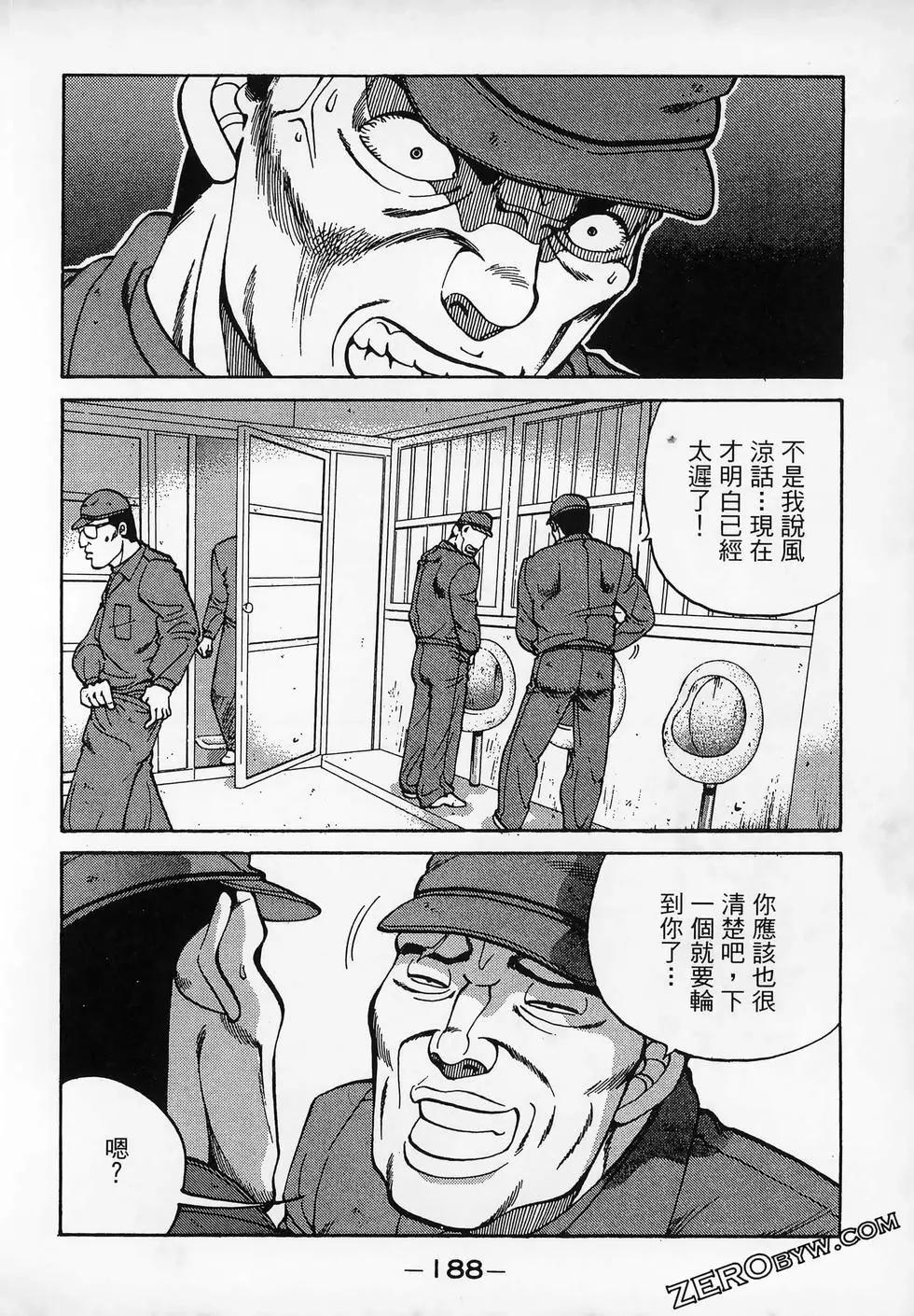 第11卷203