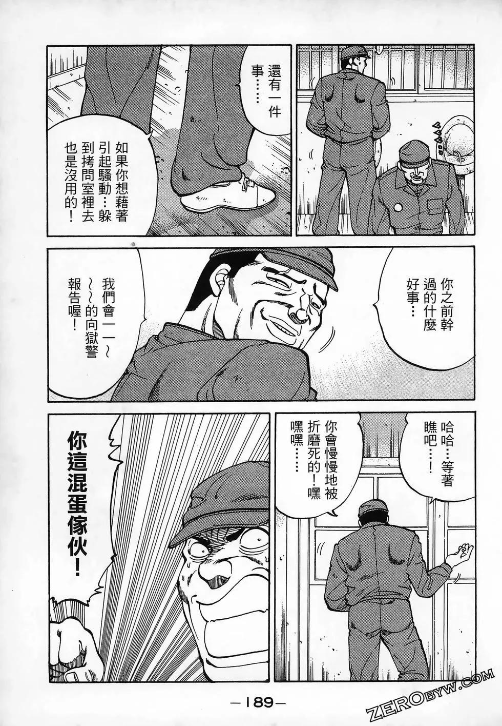 第11卷204