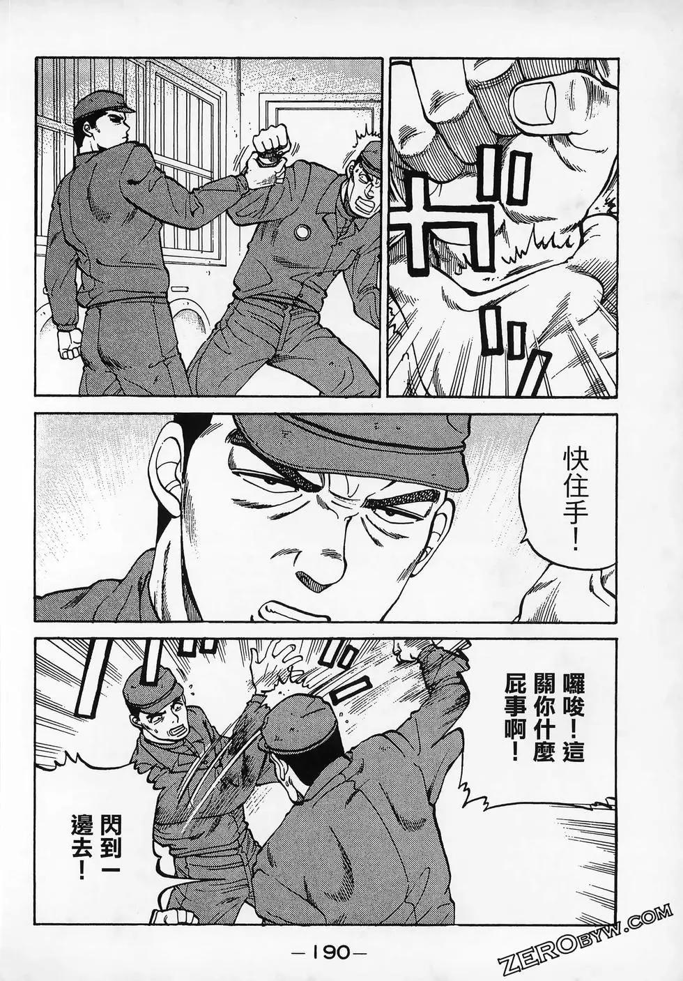 第11卷205