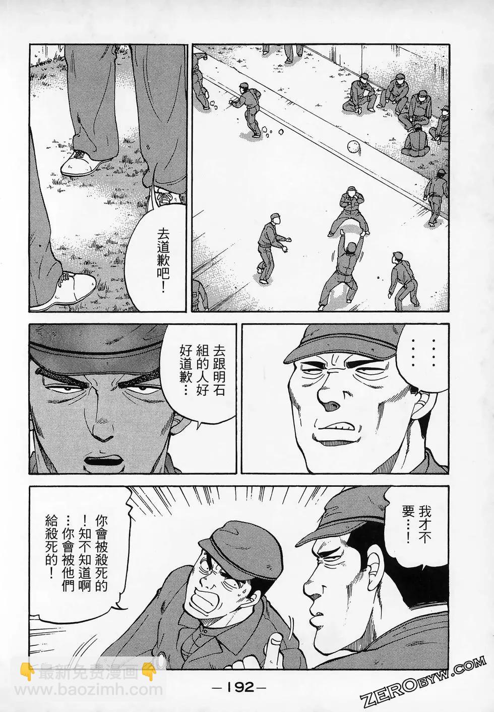 第11卷207