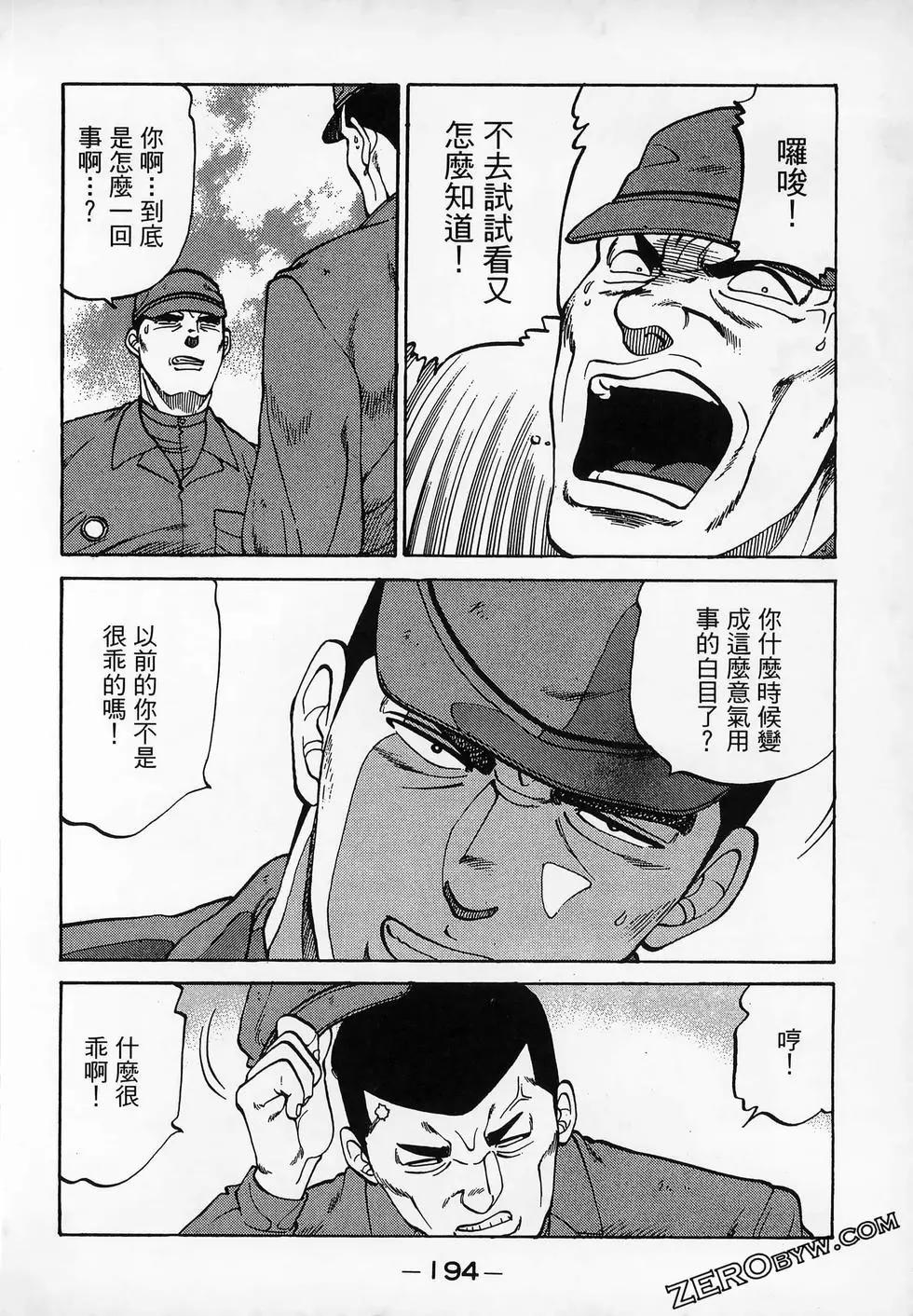 第11卷209