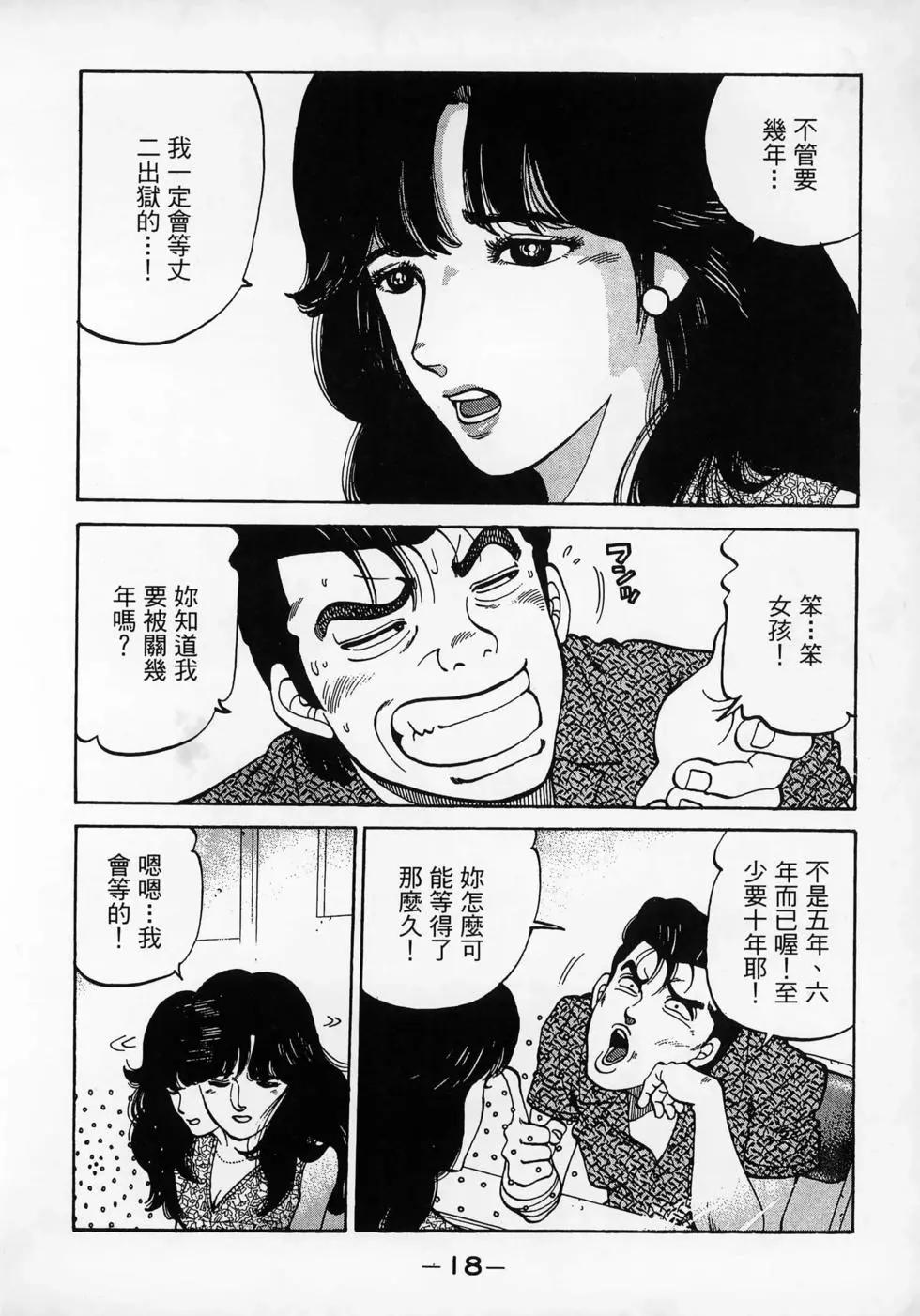 第11卷21