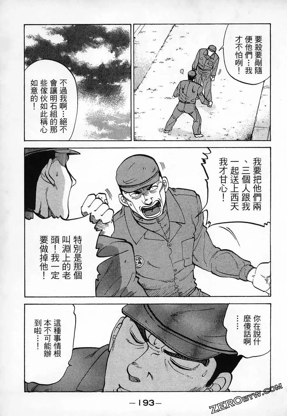 第11卷212