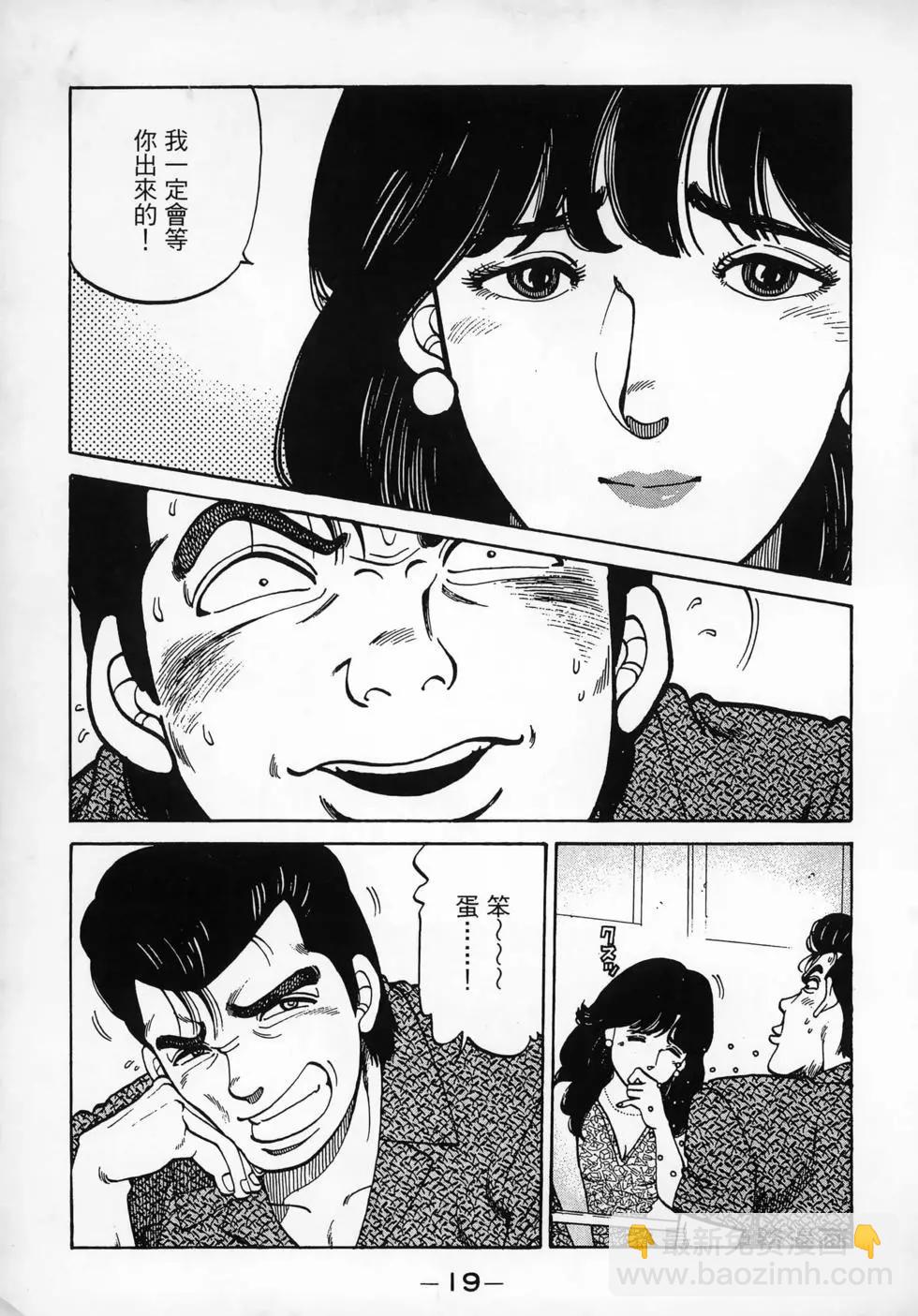 第11卷22