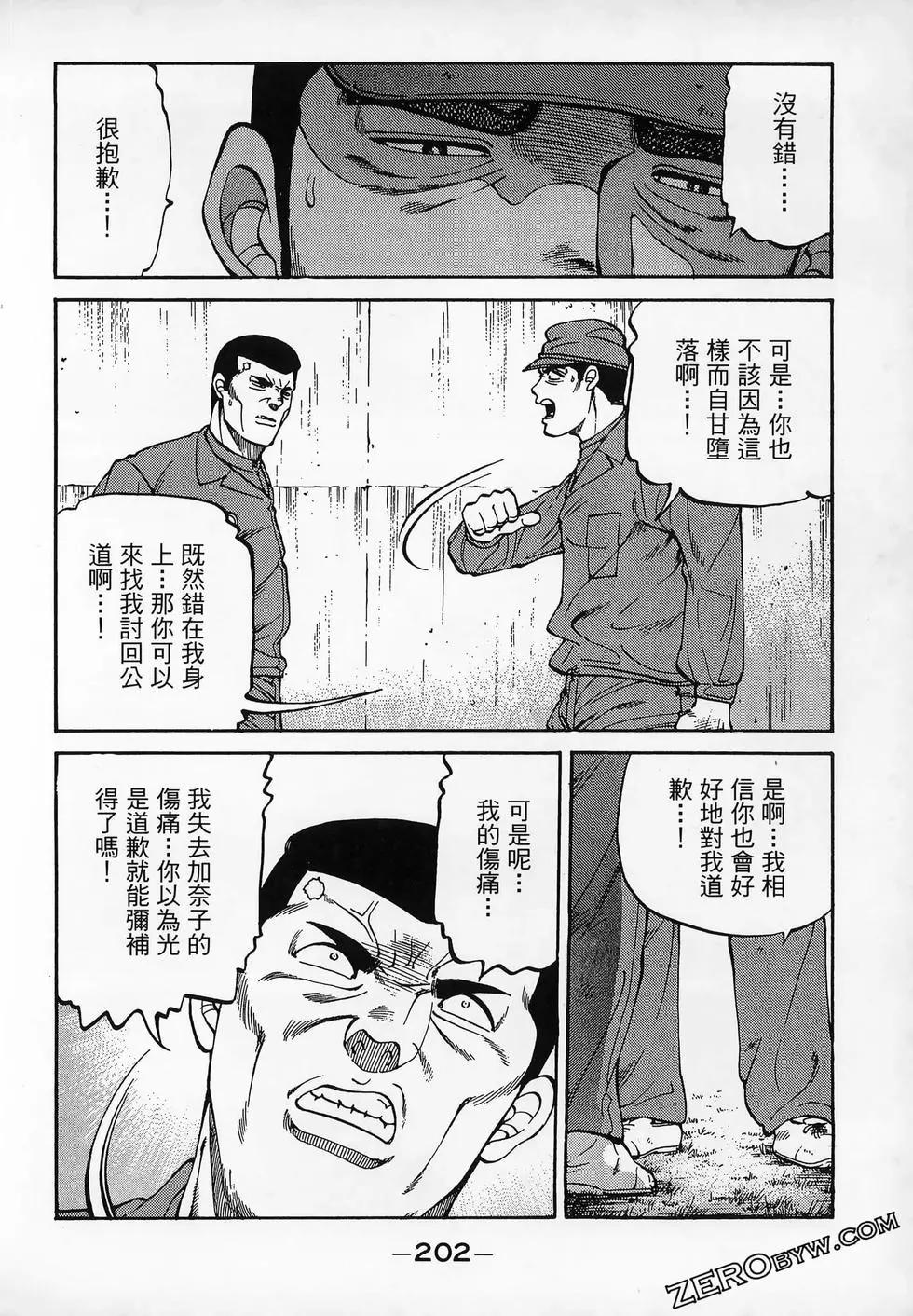 第11卷221