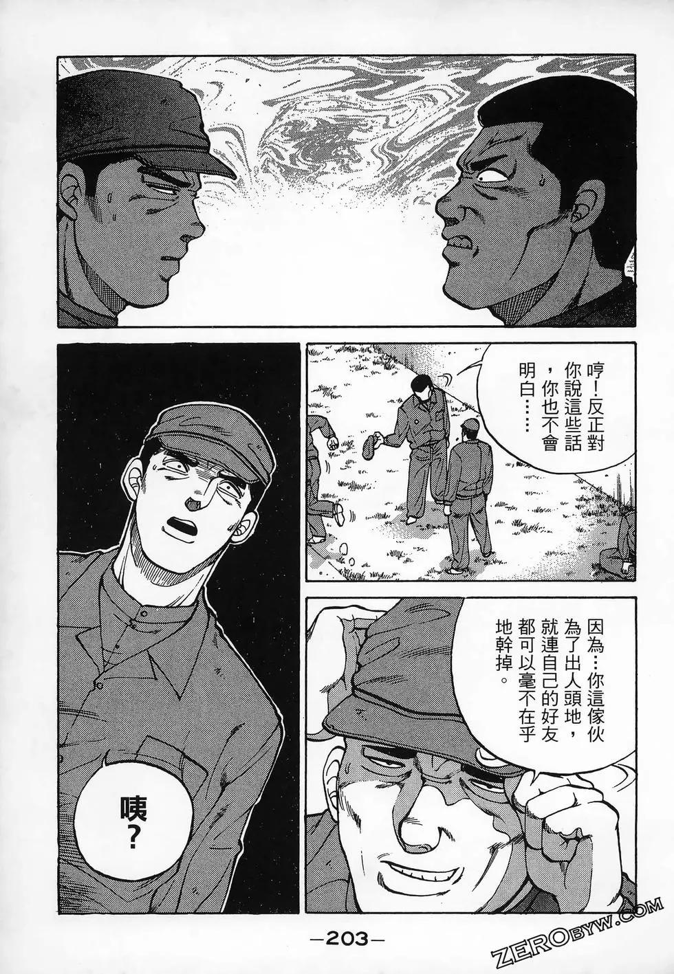 第11卷222