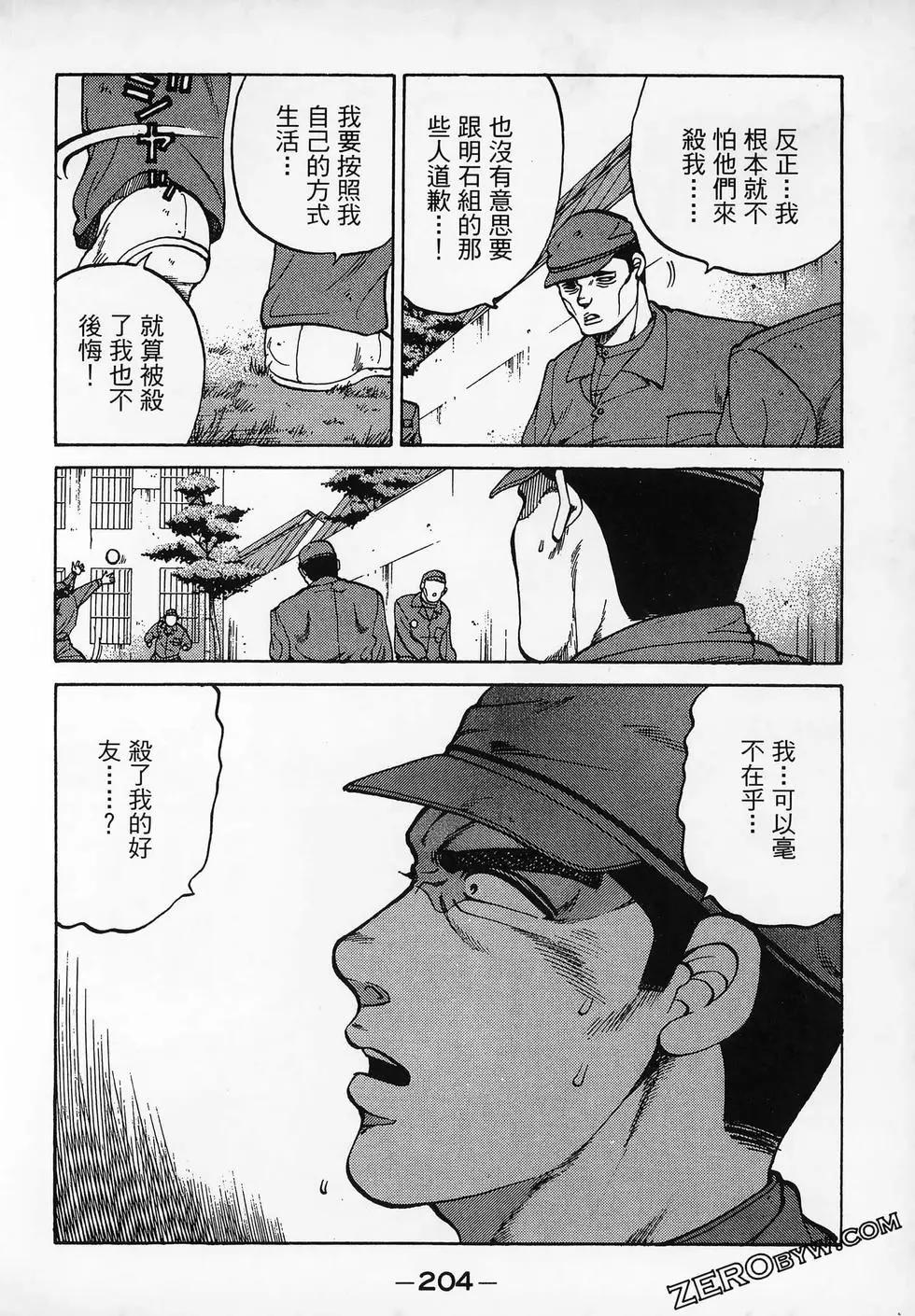 第11卷223