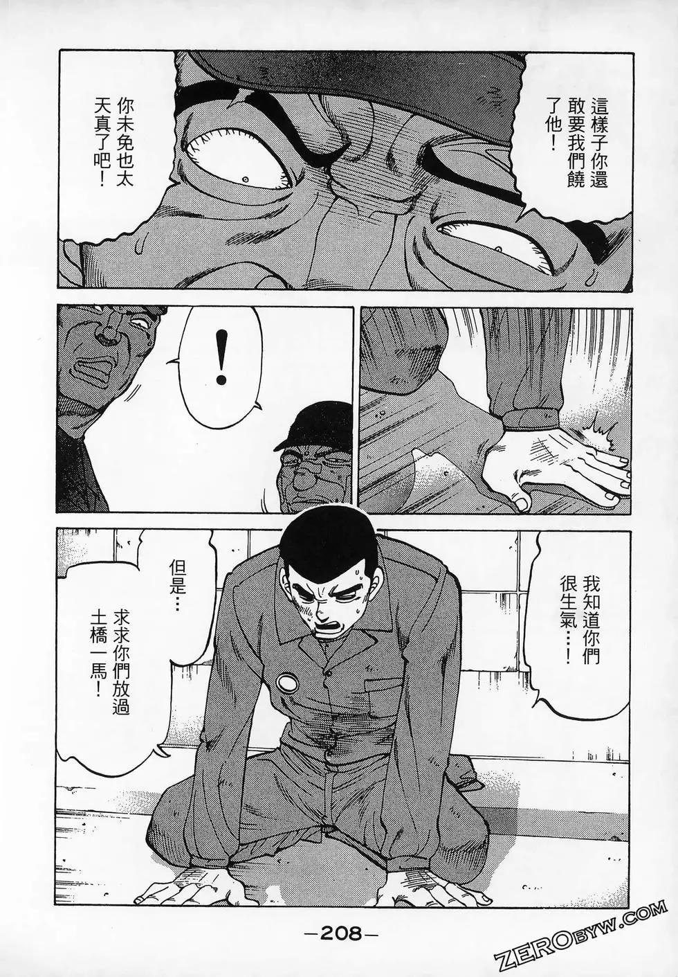 第11卷227