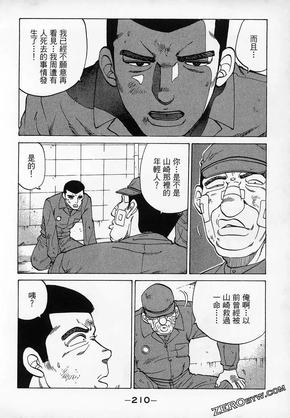 第11卷229