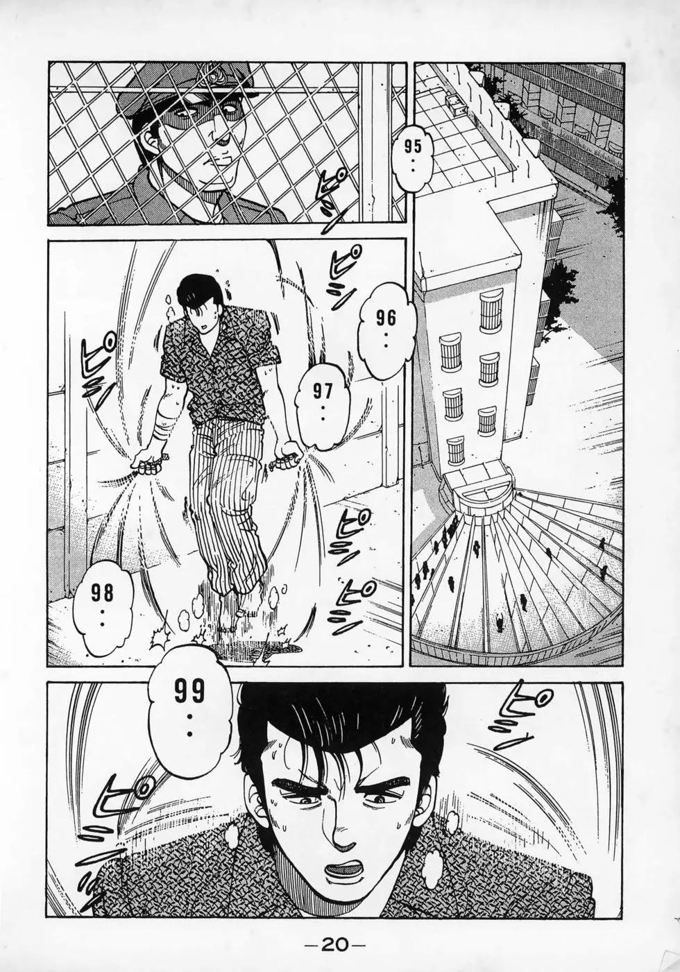 第11卷23