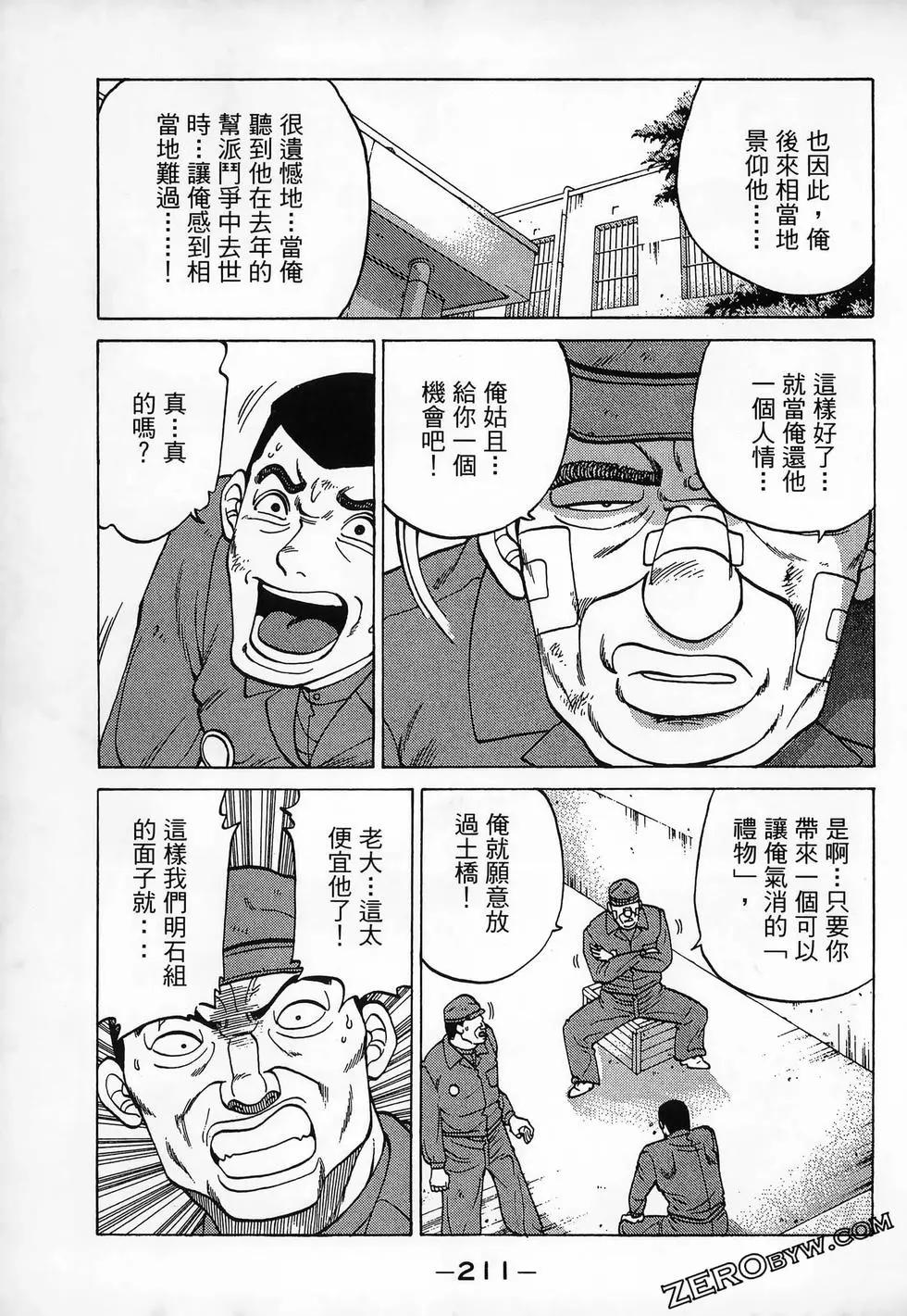 第11卷230