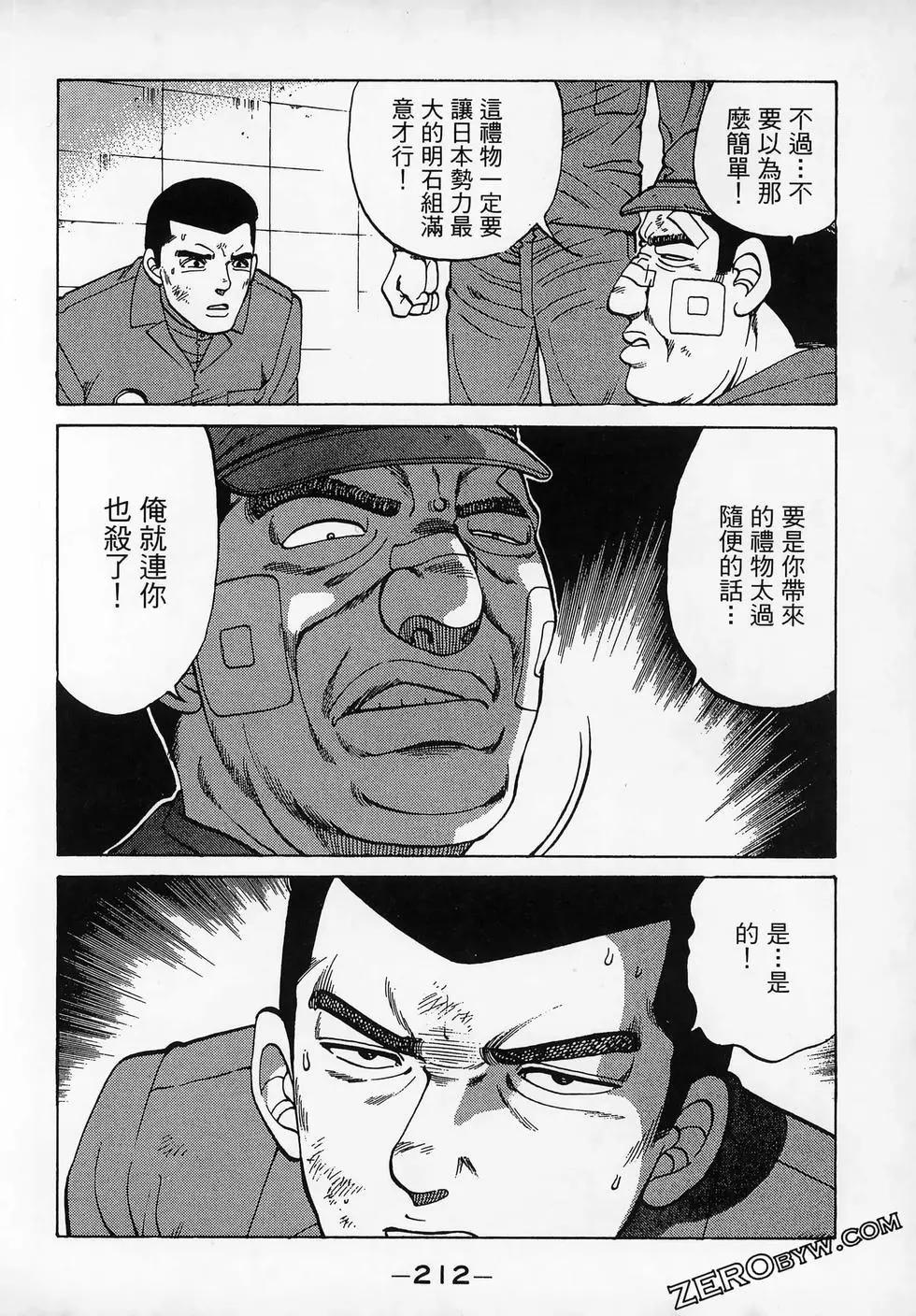 第11卷231
