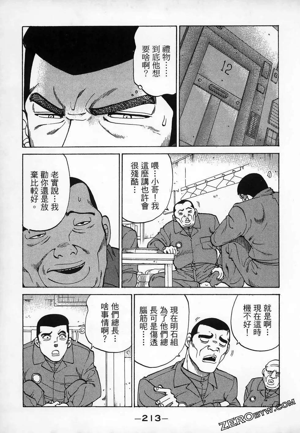第11卷232