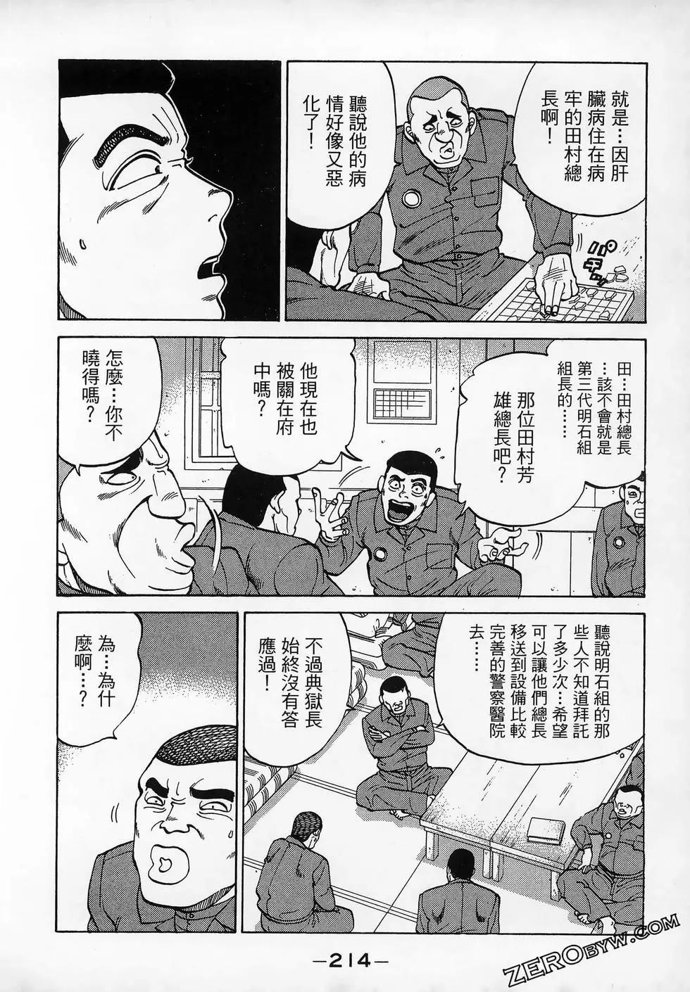 第11卷233