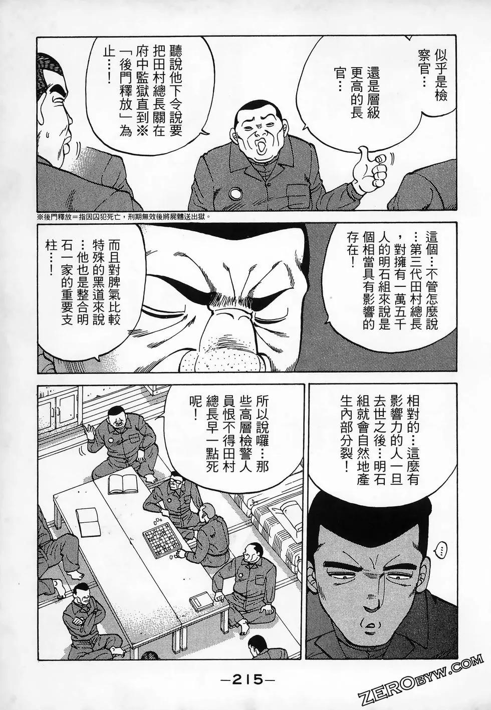 第11卷234
