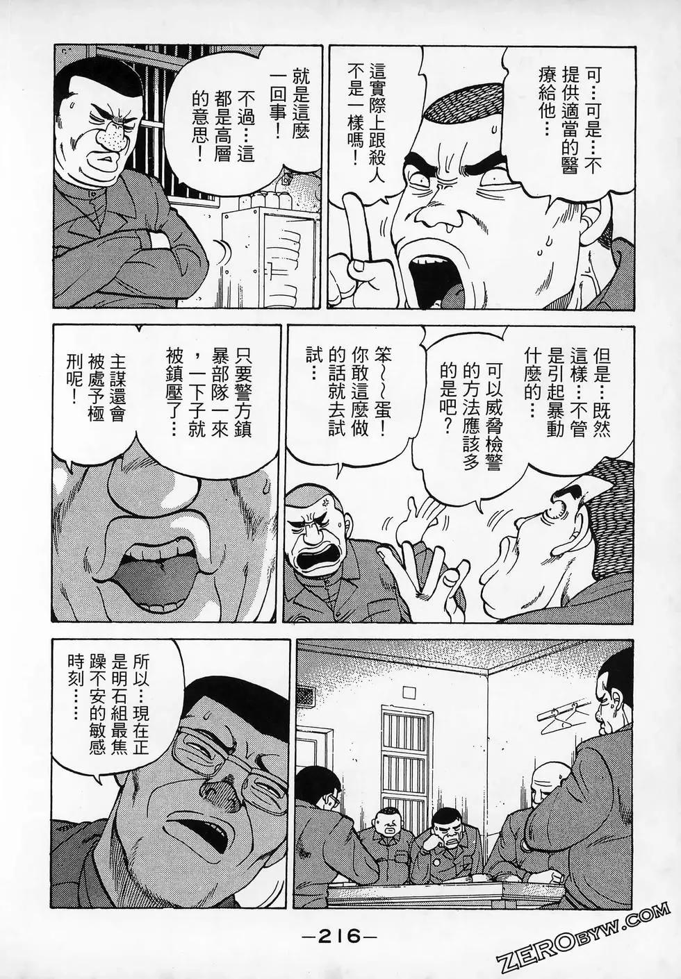 第11卷235