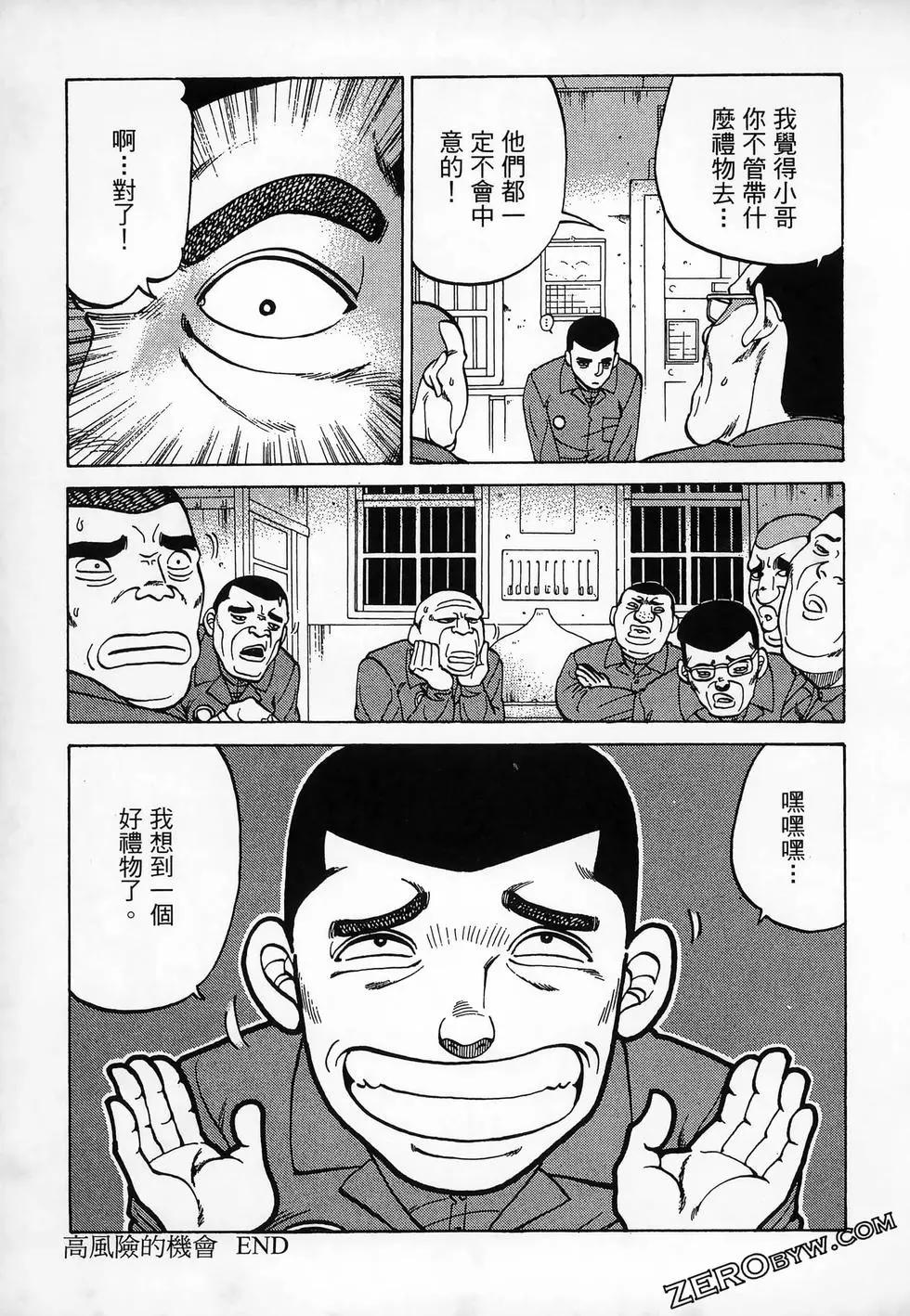第11卷236