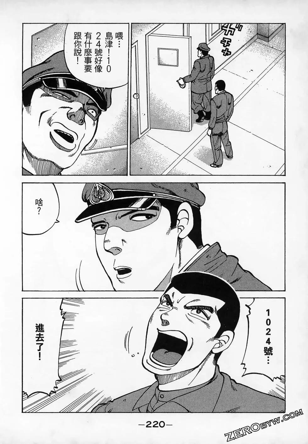 第11卷239