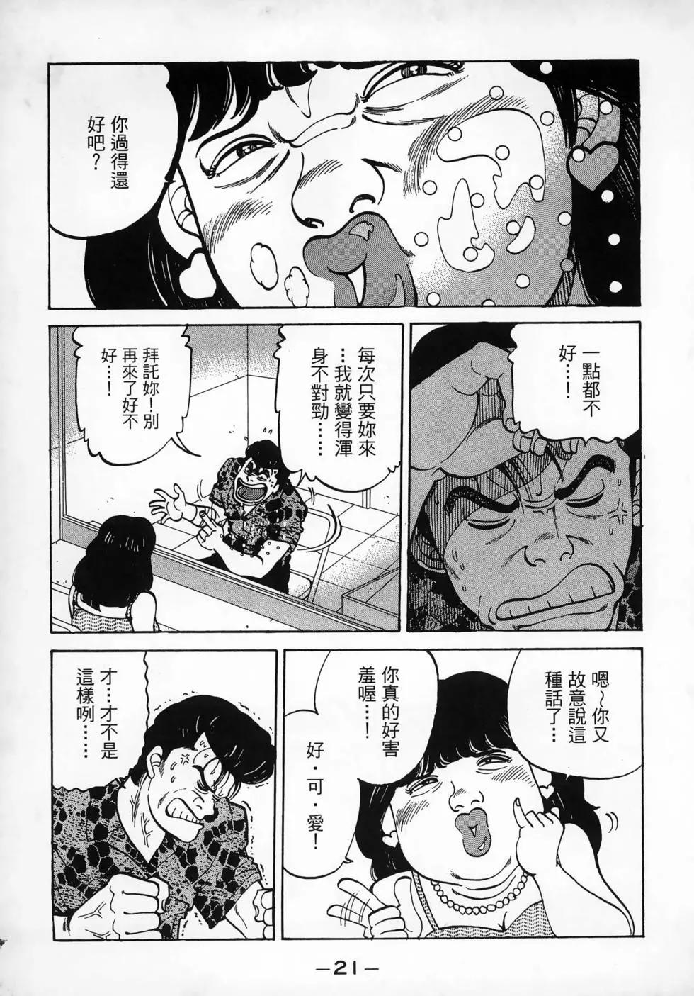 第11卷24