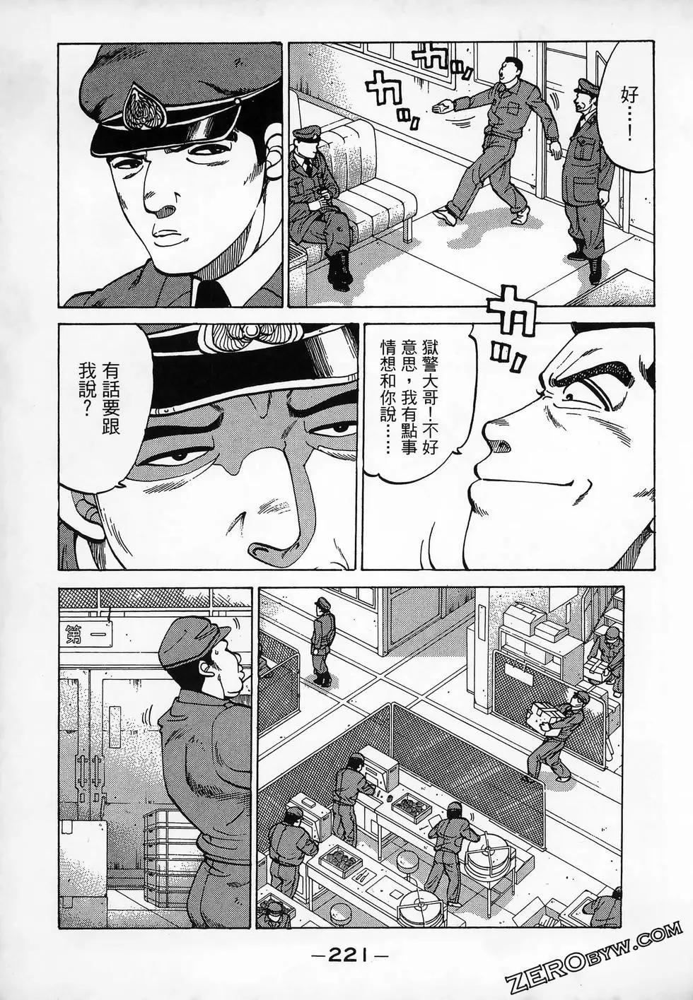第11卷240