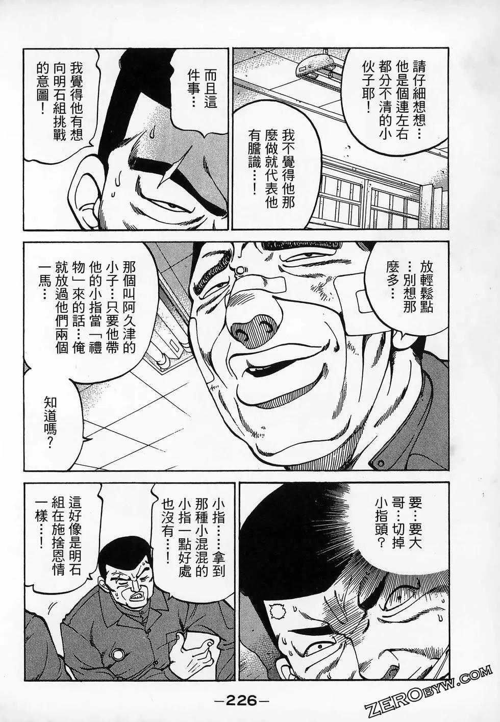 第11卷245