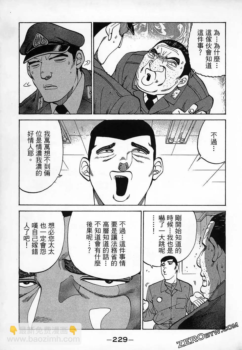 第11卷248
