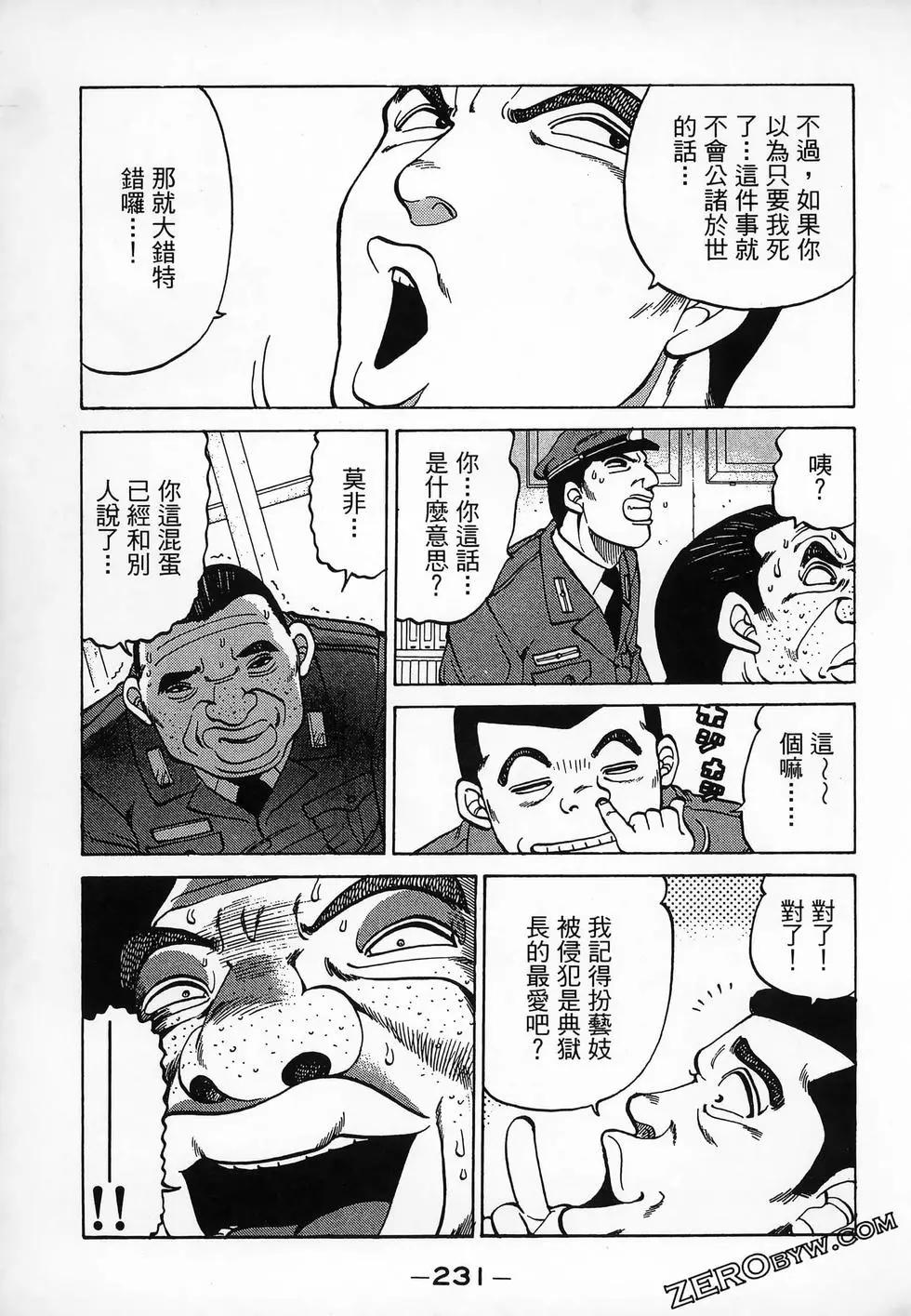 第11卷250