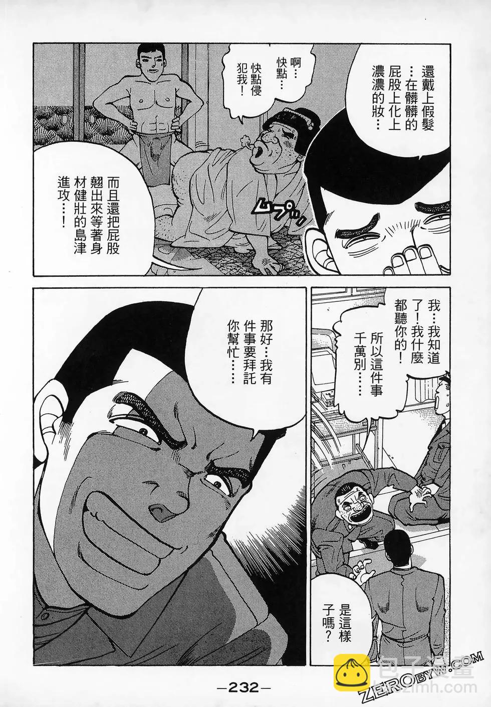 第11卷251