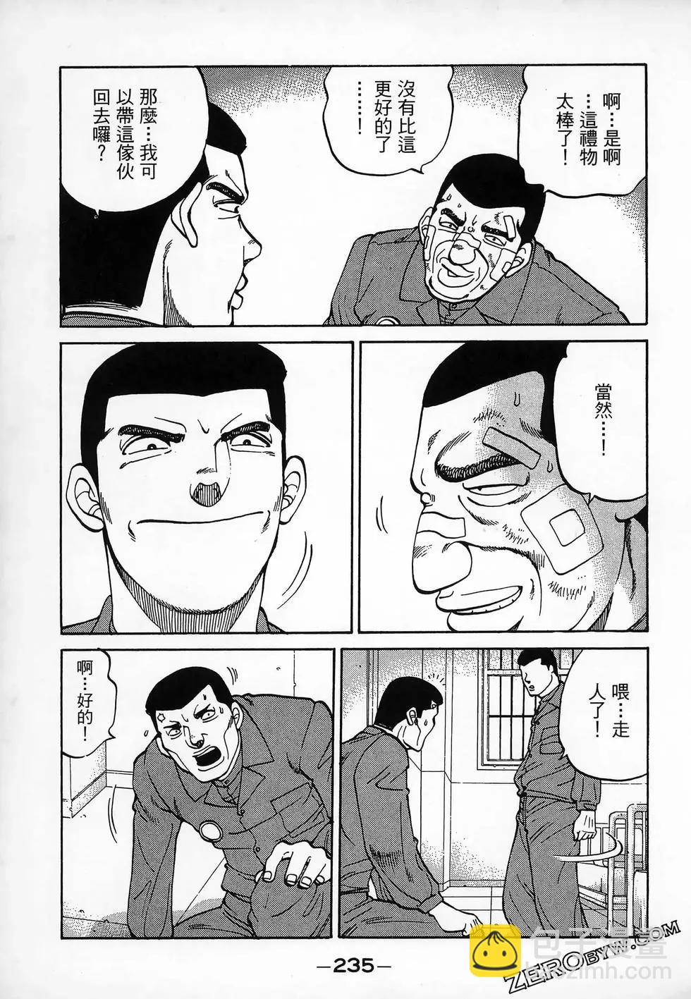 第11卷254