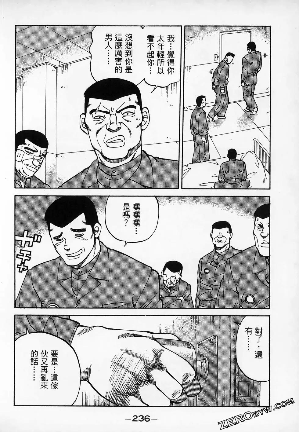第11卷255