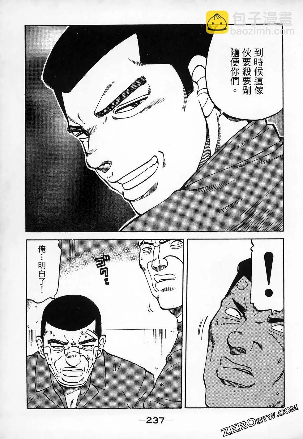 第11卷256