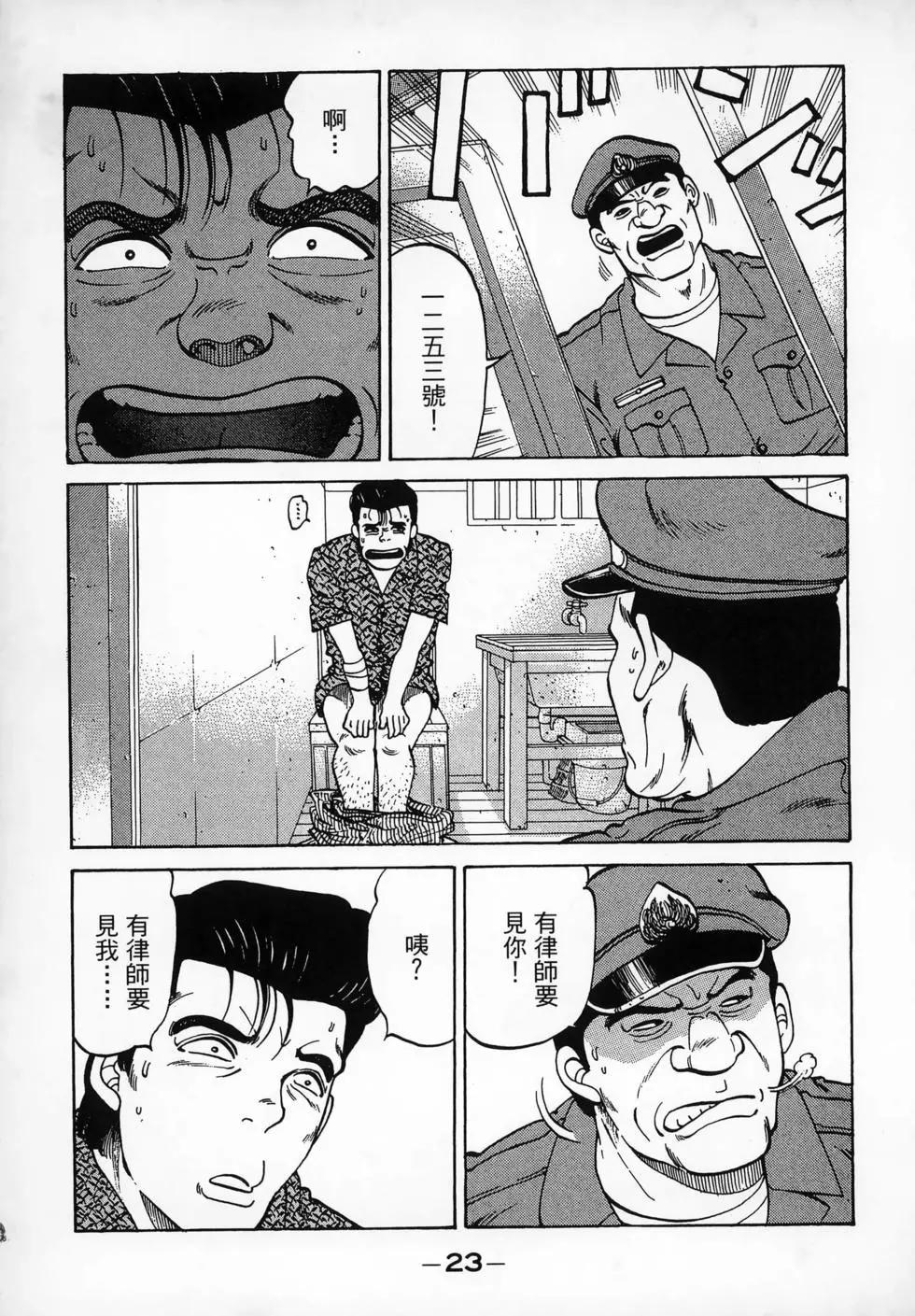 第11卷26