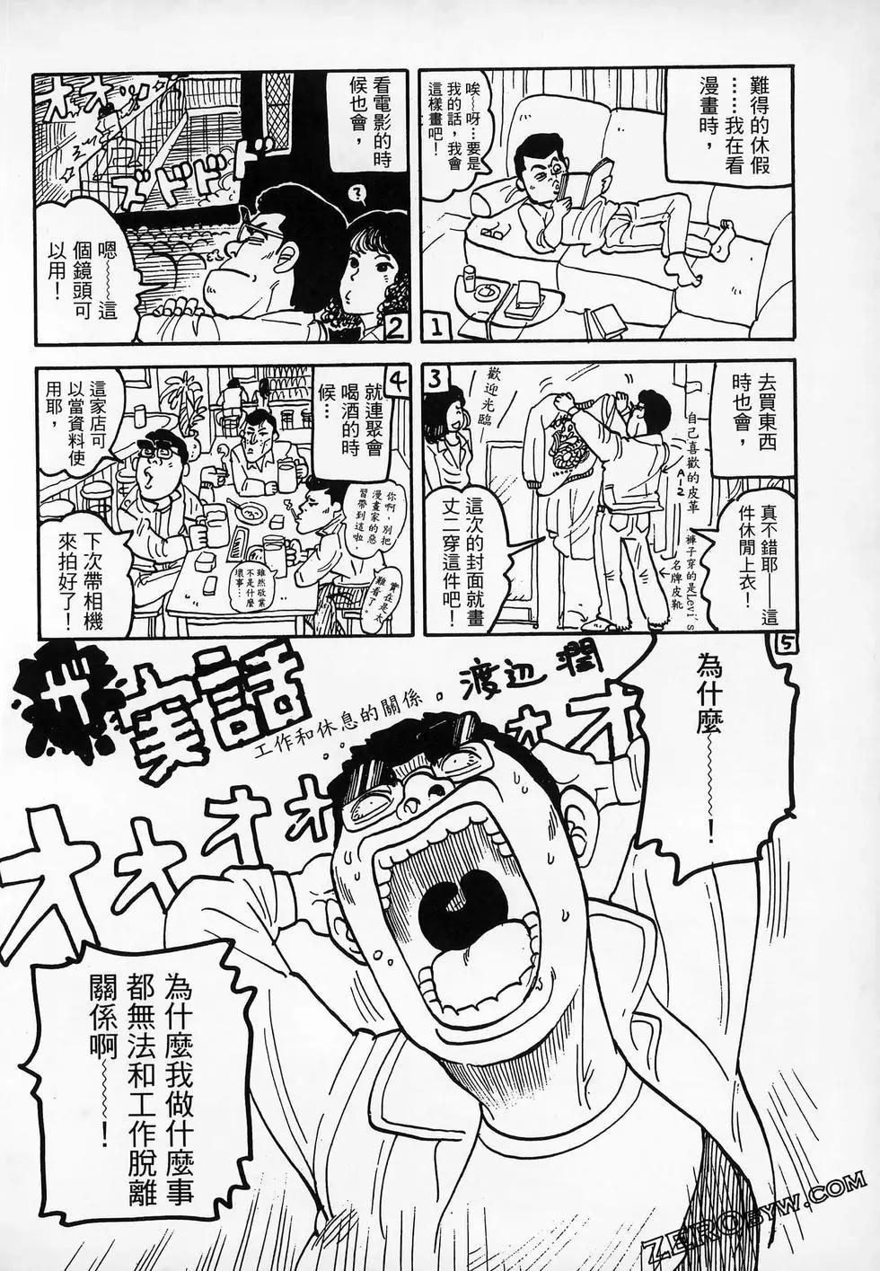 第11卷261