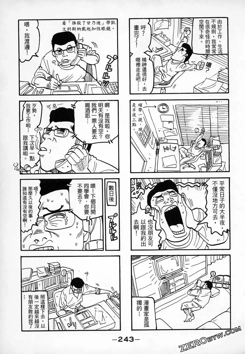 第11卷266