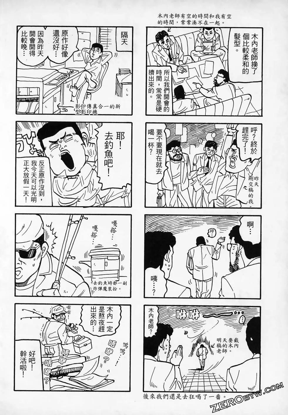 第11卷267