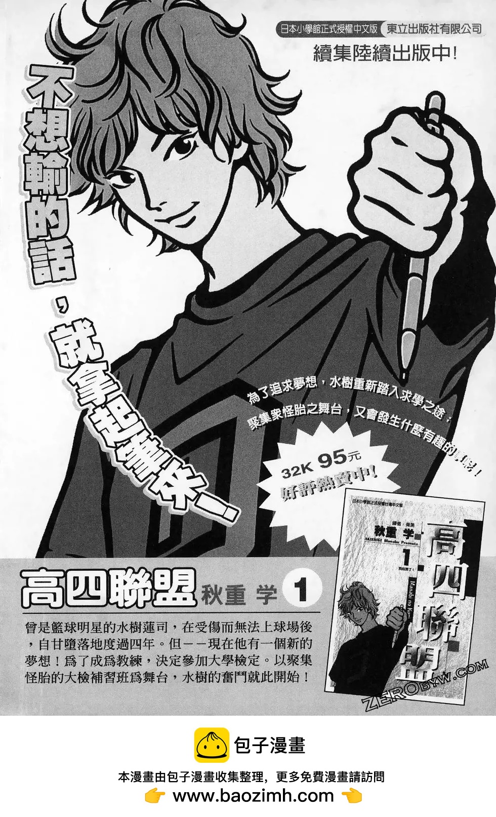 第11卷269